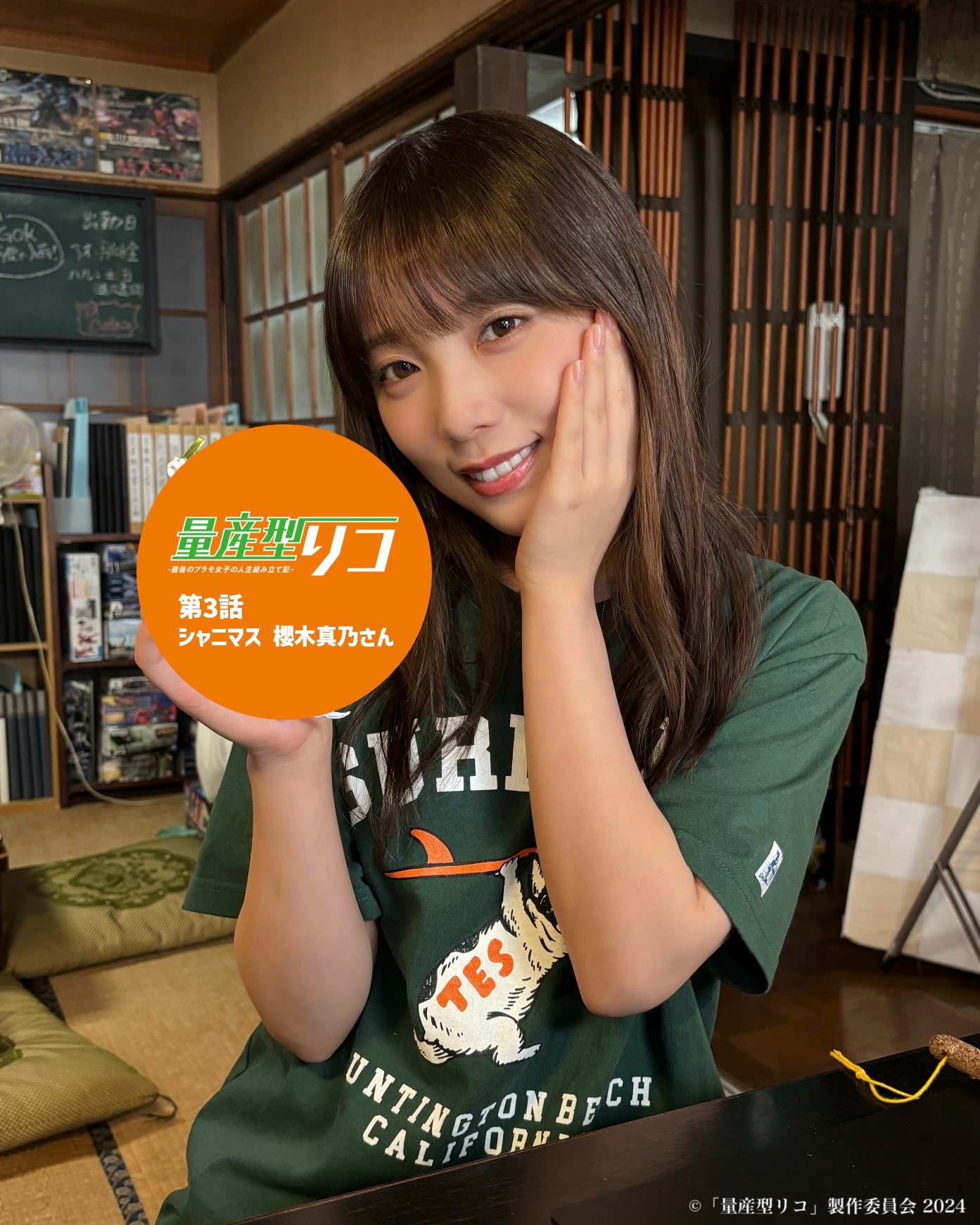 与田祐希主演「量産型リコ」🤖☀️【テレ東公式】 on X: 与田祐希主演「量産型リコ」🤖☀️【テレ東公式】 on X: