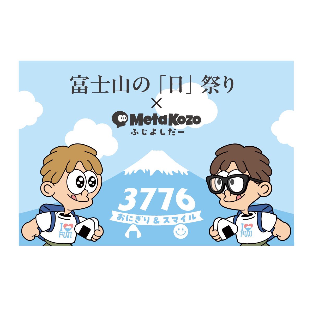 Dr.NFT Brothers 兄/Metakozo Co-founder tweet media
