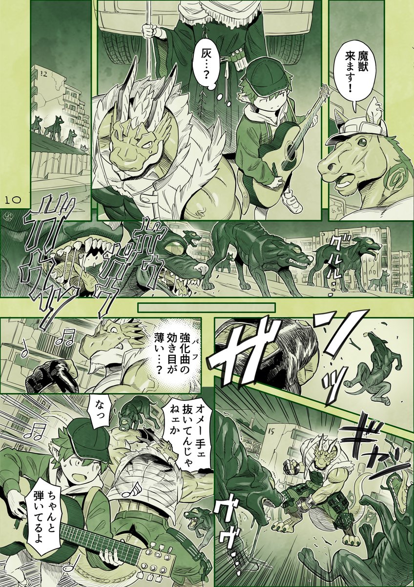 多種族の暮らすまち(7/7) 下町編
