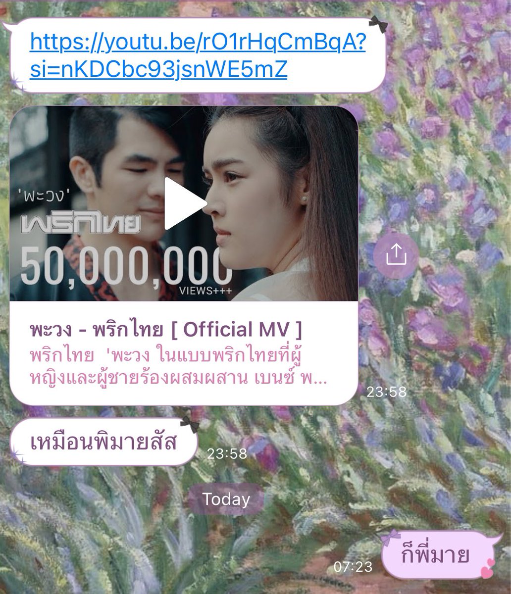 wishsaturday's tweet photo. เพื่อนที่ไม่ติ่งกูบีไลค์ https://t.co/V9lHSS9t64