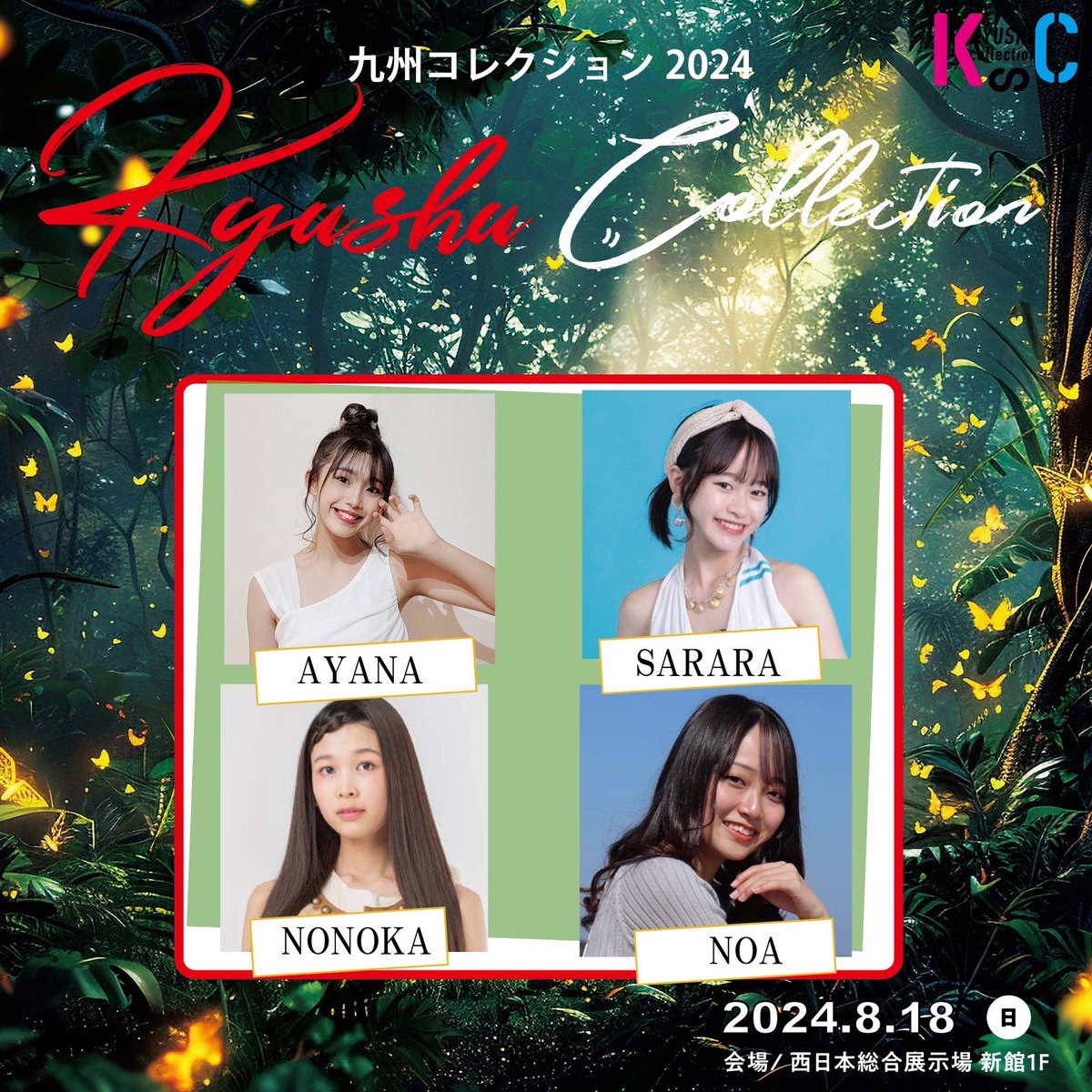 ayana♡ Nakano Azusa (CV: Ayana Taketatsu) - Come with Me!! (Jun Ver