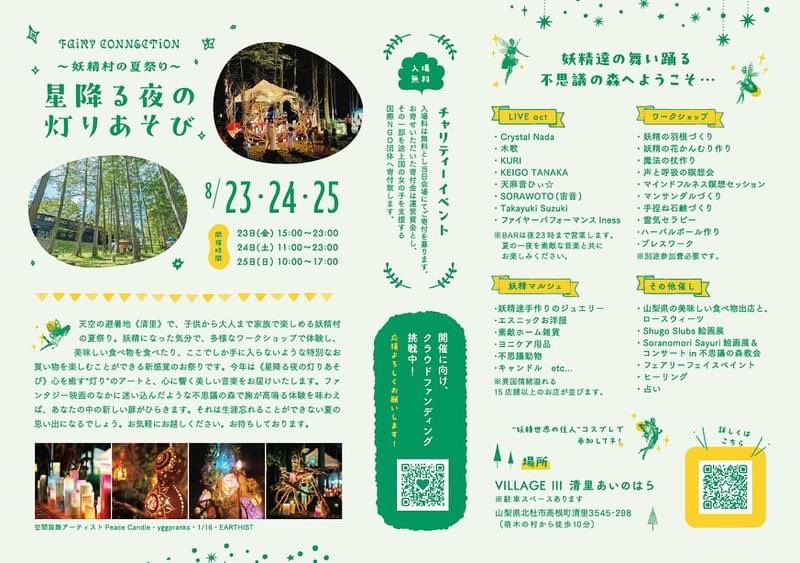 Magic Mii✴︎諏訪湖に居るよ tweet media