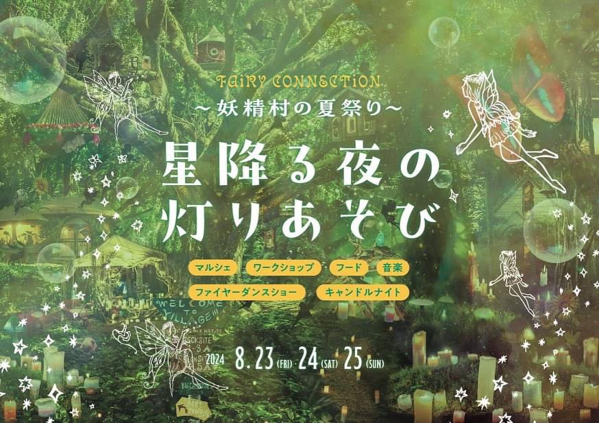 Magic Mii✴︎諏訪湖に居るよ tweet media