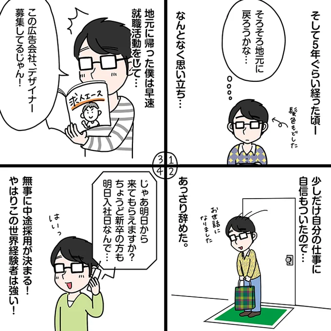 (3/5) 