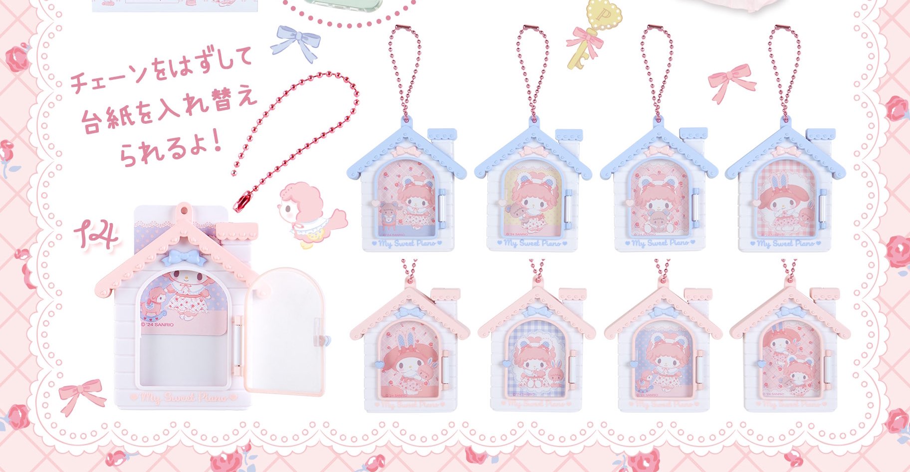Amazon.co.jp: サンリオ(SANRIO) ハローキティ フォトフレーム