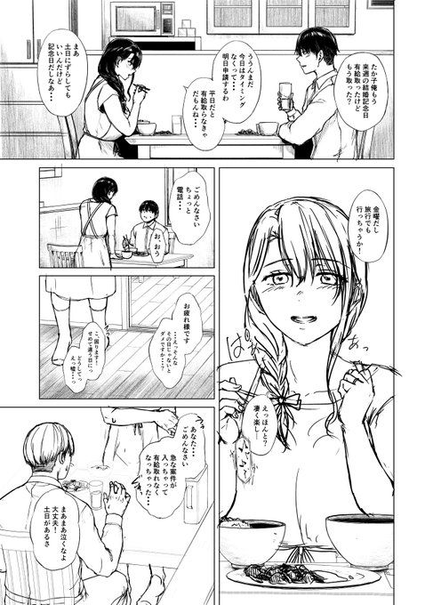 ボツネームプロットいっぱい公開
なぜかこのページだけ作画入ってたのでサムネイル
https://t.co/7PSUKtodLs 