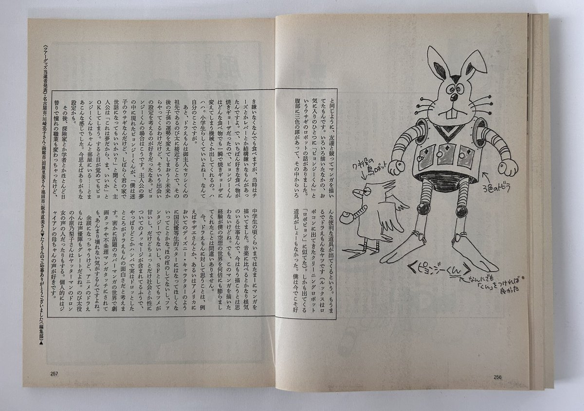 まっさん NINJA ZX-6R(636) 2009-2024 SPARK KONIX EVO レーシングフル