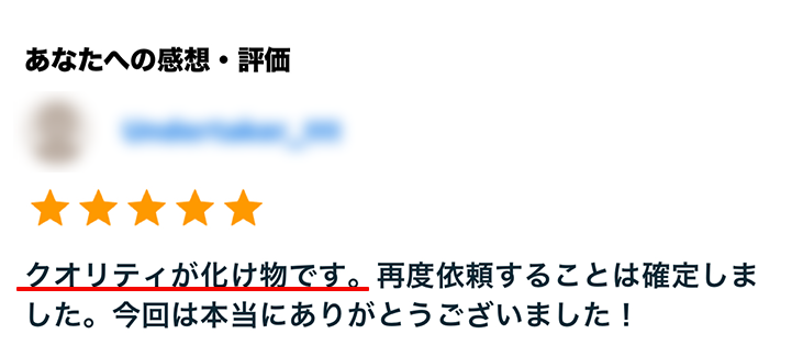 riyu_samune's tweet photo. 化け物😳
ココナラで嬉しい評価コメントをいただきました！

いつもありがとうございます🙇‍♂️ https://t.co/XD7Ppfu0cP