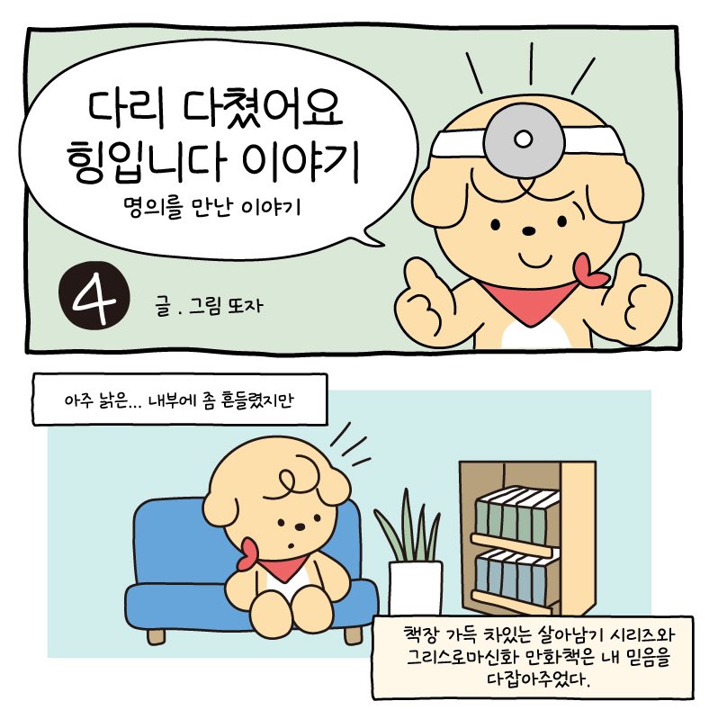 ddoja0325's tweet photo. https://t.co/226Mtk9bWu