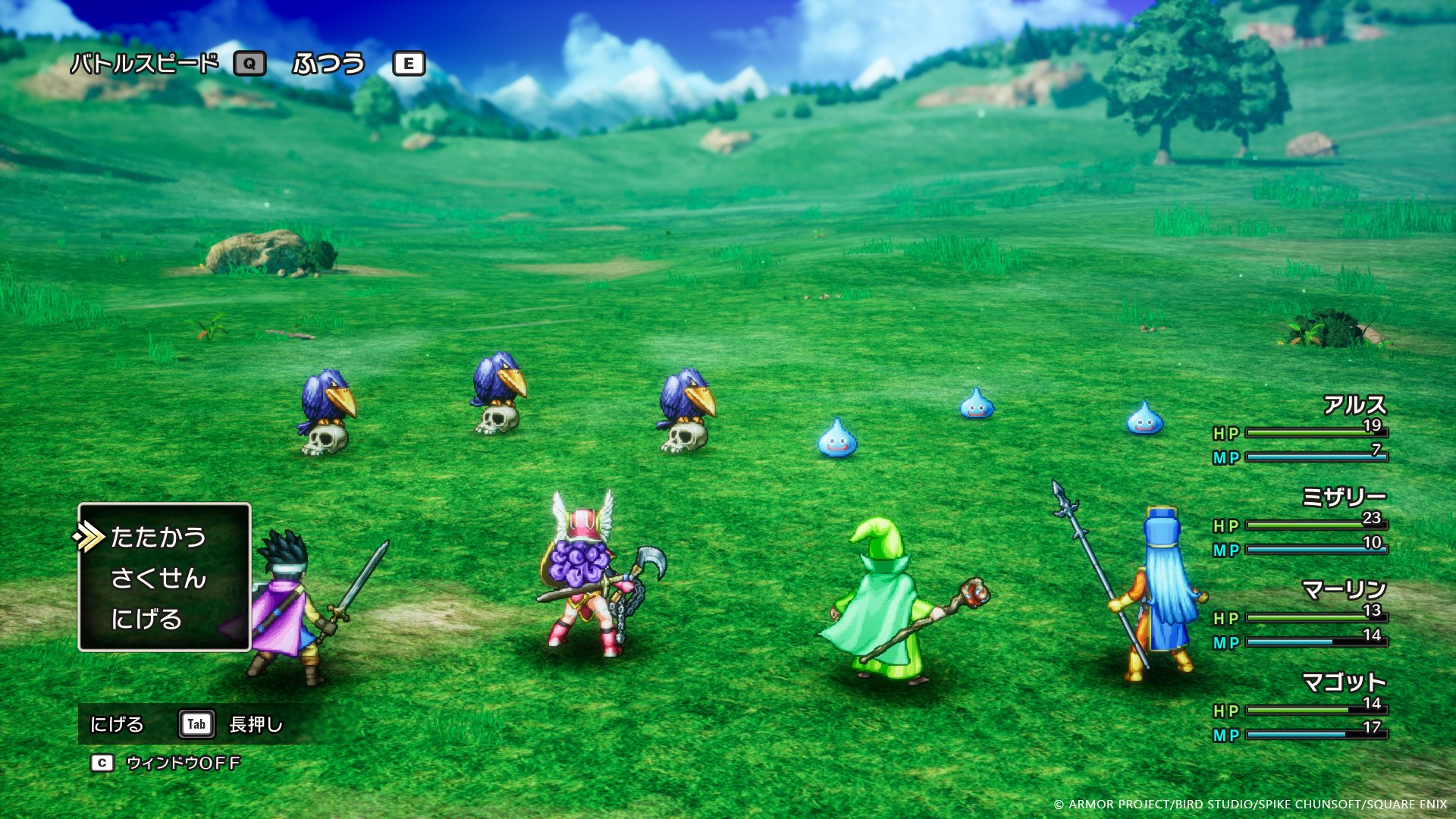 ドラゴンクエスト宣伝担当 on X: 