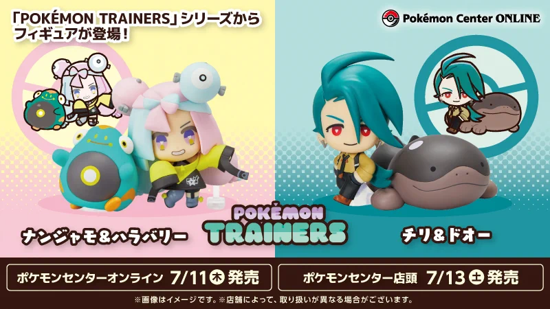 ポケモンセンター公式 on X: 