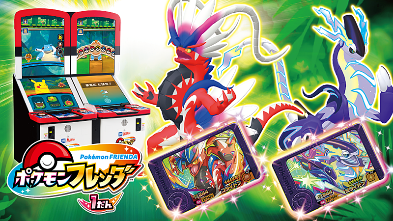 ポケモン公式 on X