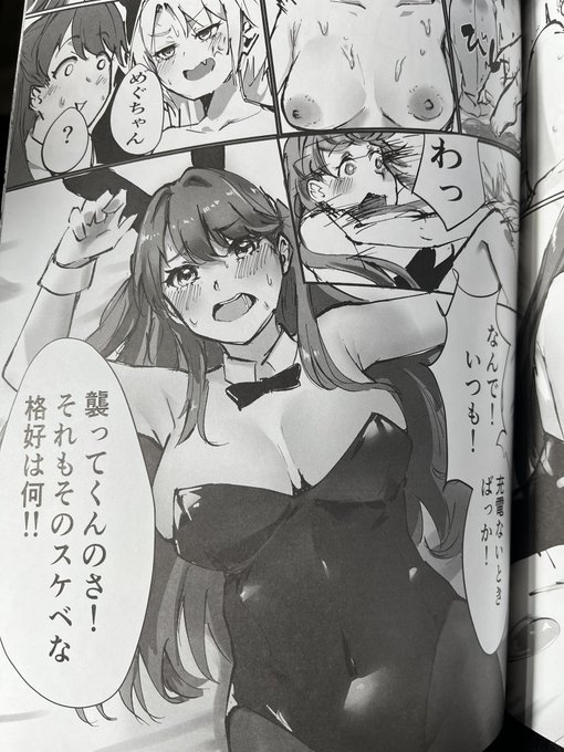 語録の話があったから新刊裏話
ここのるり怒りのセリフ、初期案だと
「スクールアイドルがま◯こで動くな!」だった 