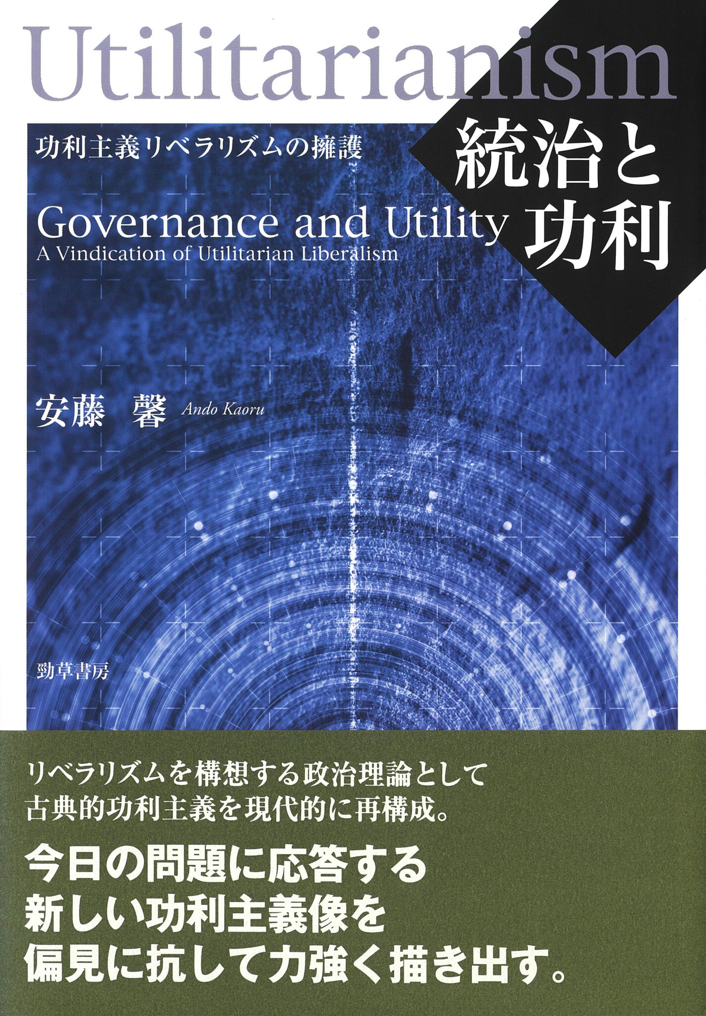 勁草書房 on X: 