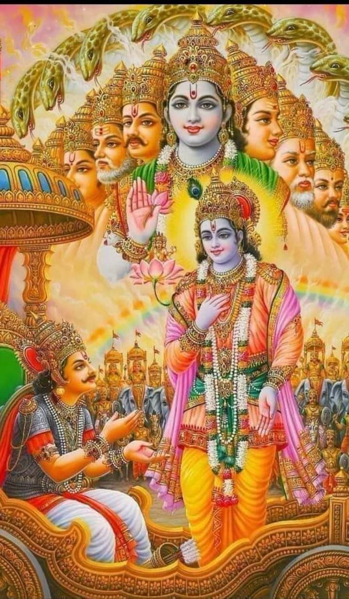 ॐ नमो भगवते वासुदेवाय नमः 🙏