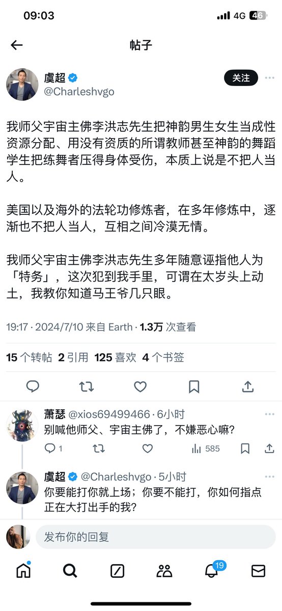 nissaxn's tweet photo. @nytchinese 关注下神韵艺术团的孩子们吧@Charleshvgo https://t.co/RJeQ1Q2vg0