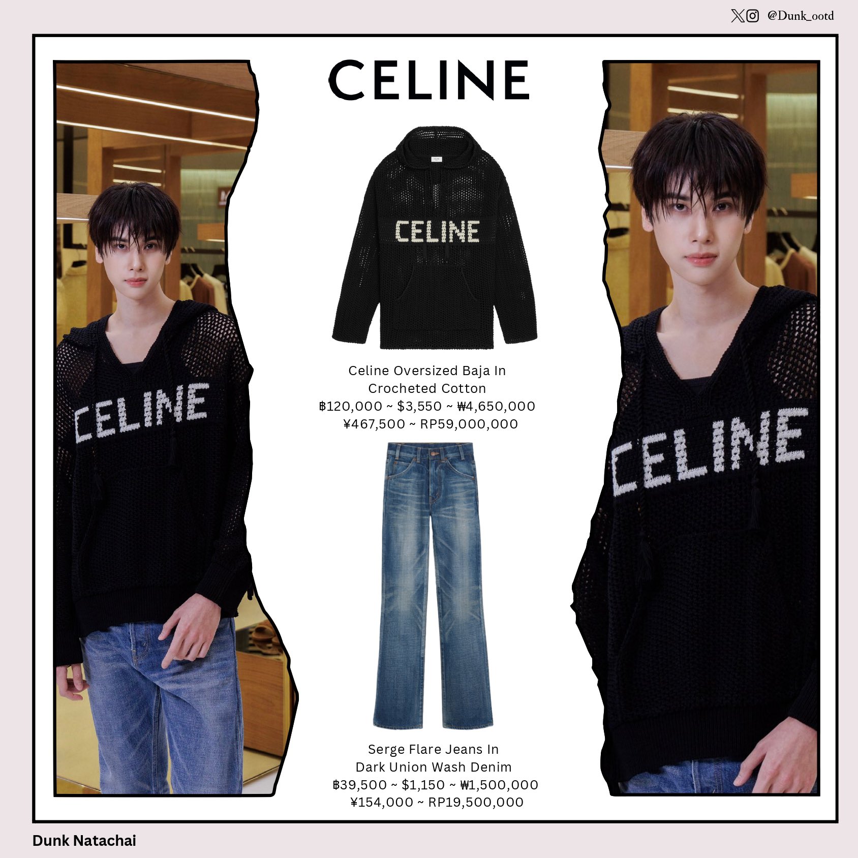 Celine serge jeans clearance