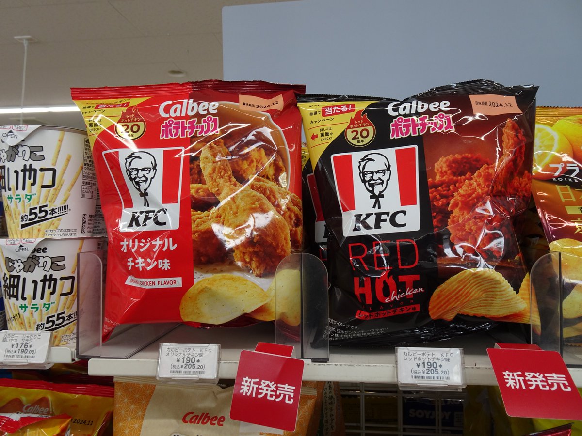 ポテチページ ポテトチップスじゃがバター味 | スーパーマーケットバロー