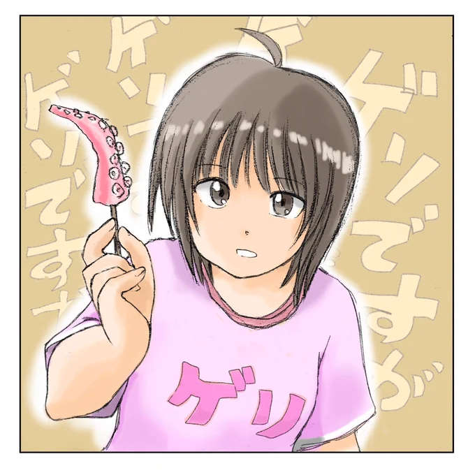 本日と言うか今月の点滴は中止してもらいました。
胸水と腹水が溜まってて、それは抗がん剤の副作用だと思われるので、お休みすると改善するかなと。

あと、手足の湿疹、炎症もずーっと続いてるので、楽になると思います。
癌の治療で落ちた免疫力を回復したいですね。 