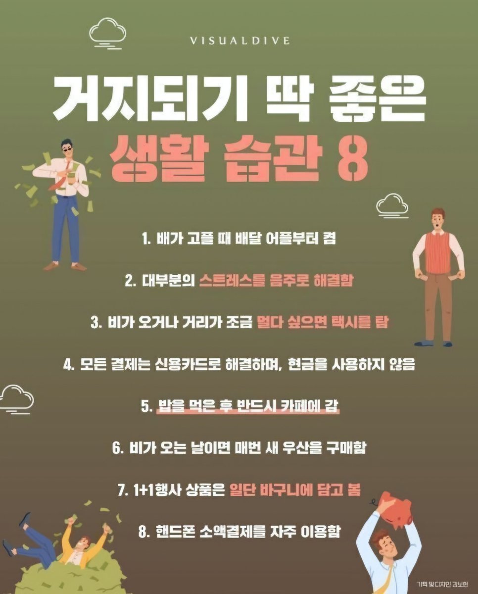 _sweetiesweetie's tweet photo. 다들 돈 아끼자 https://t.co/iOUIyxlINO