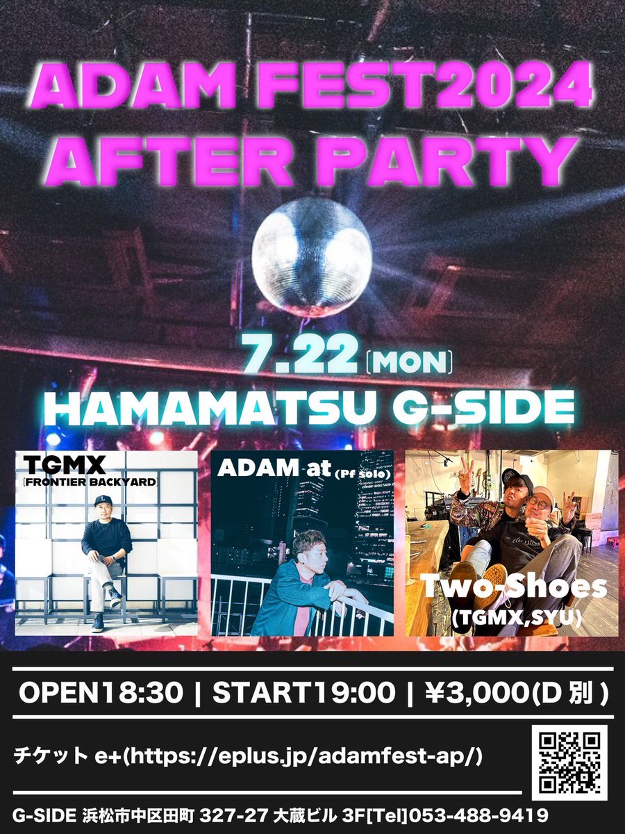 dddssskkk's tweet photo. 【新規公演決定/一般発売開始】
ADAM FEST AFTER PARTY
7月22日(月)
浜松G-SIDE公演
出演
ADAM at
TGMX
Two-Shoes
本日7月11日(木)から
一般発売開始
https://t.co/Fu3FNXzbVa
#ADAMat
#TGMX
#SYU
#TwoShoes https://t.co/9C8NLBMq4Z