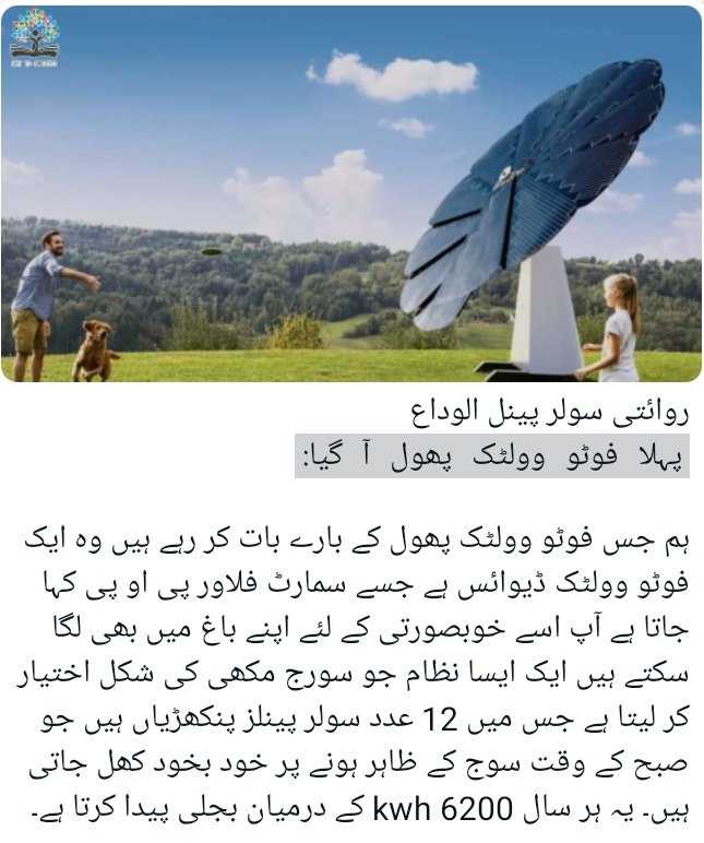 Wow
That's great 
Good morning have a nice day 
 🌞🌞🌞🌞