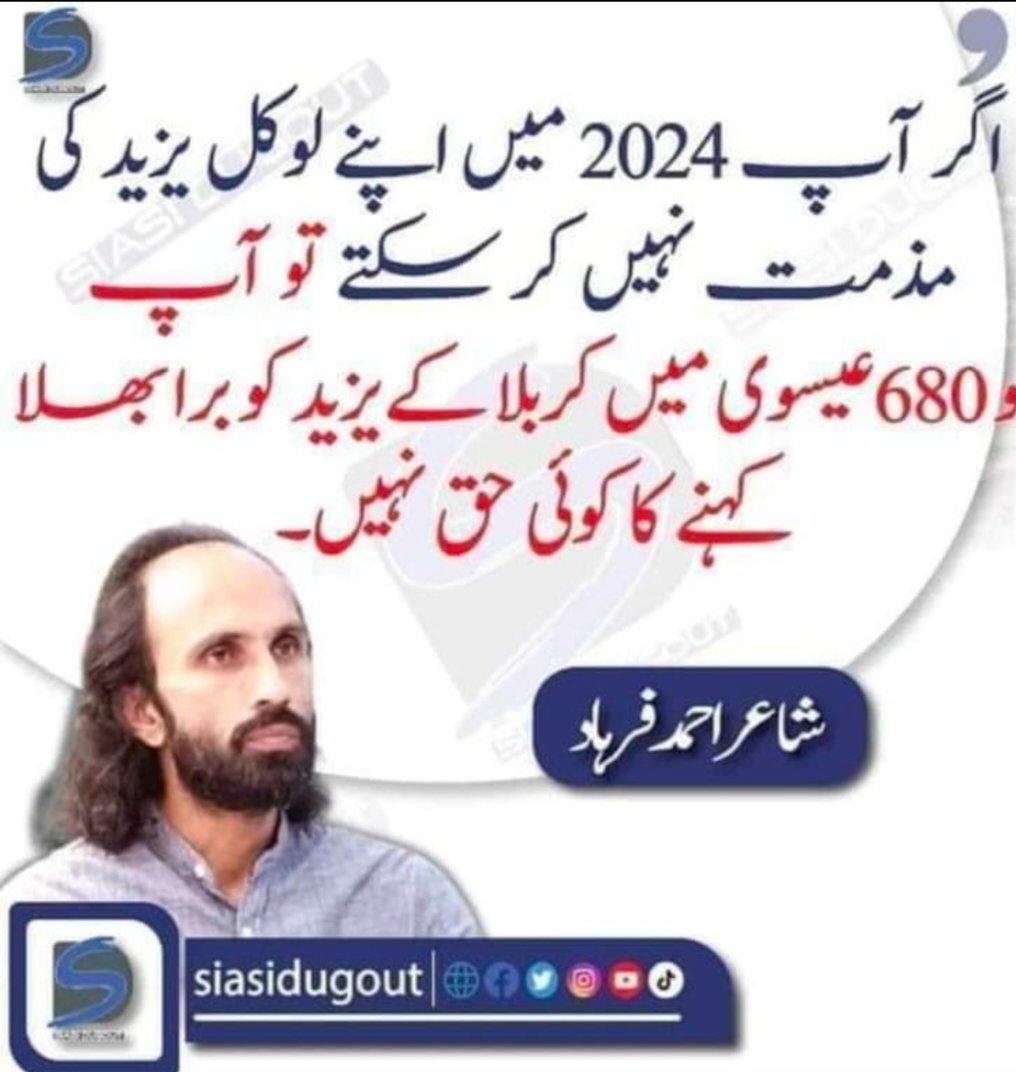 ray_umer's tweet image. 