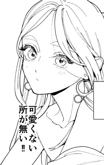 8月7日発売  7巻書店特典  #ララの結婚