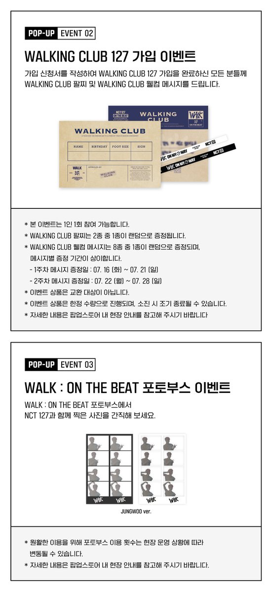 WALK : ON THE BEAT tweet media