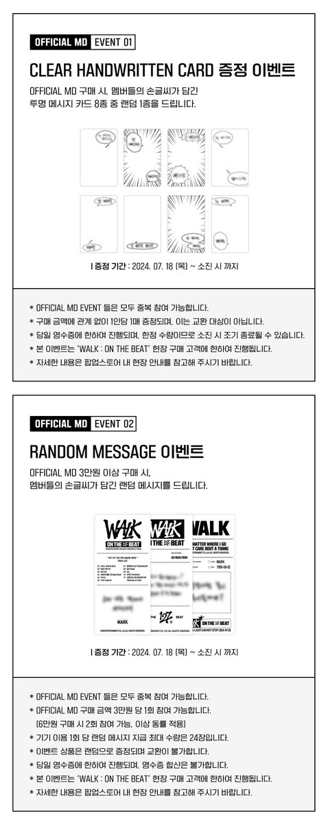 WALK : ON THE BEAT tweet media