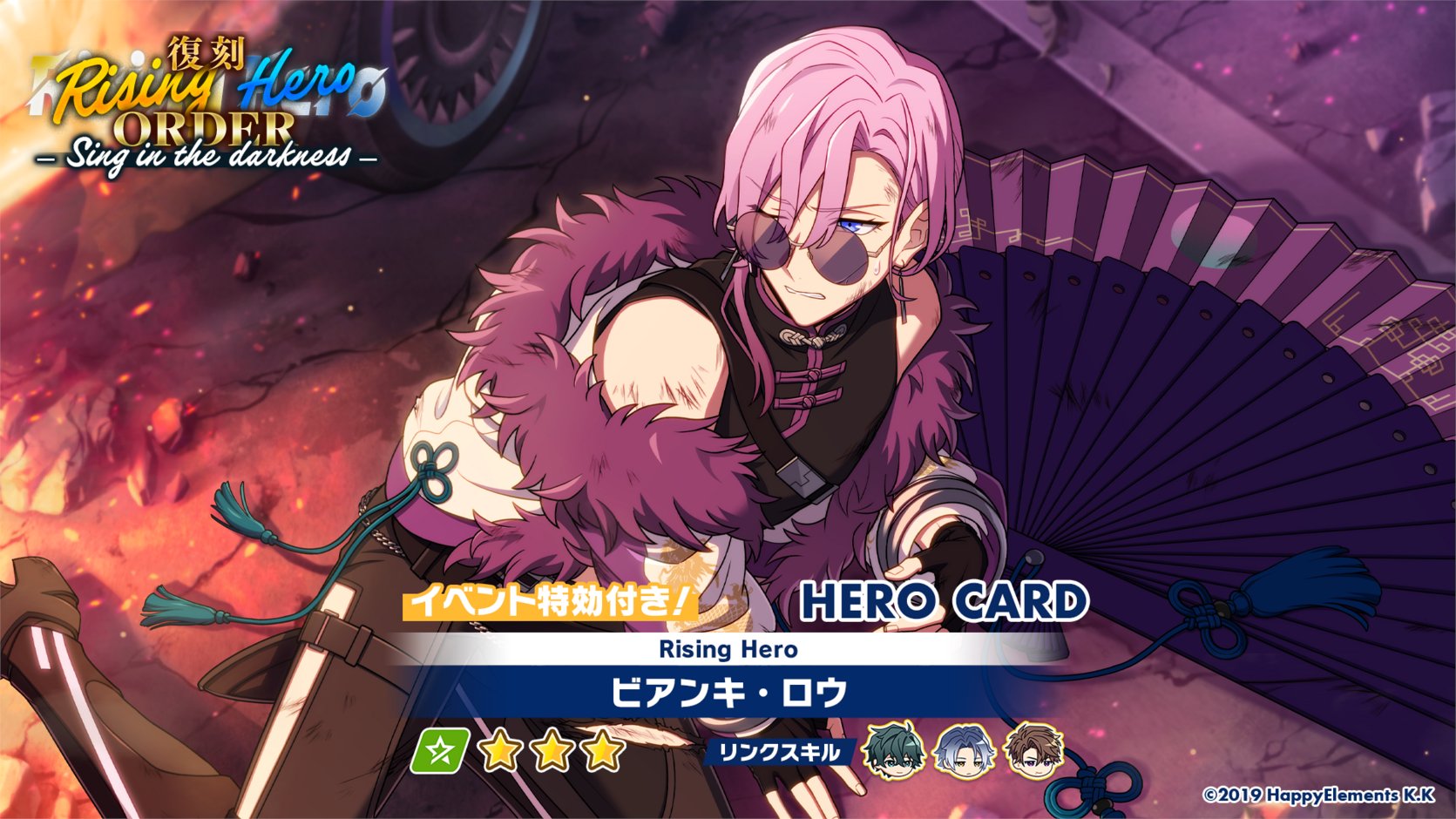 エリオスライジングヒーローズ【公式】 on X: エリオスライジングヒーローズ【公式】 on X:
