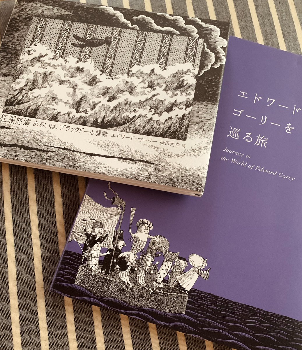 myao_my1's tweet image. #charmybook

狂瀾怒濤 
あるいは、ブラックドール騒動

エドワード・ゴーリー

戦争の始まりを彷彿とさせる
私たちの些細な日々の中で
何かが崩れるとき、がある

人の根底にあるような
怒り、憎しみ、差別
人を人と思わない残酷さ
狂った世界を指摘する大人の絵本

#エドワード・ゴーリーを巡る旅