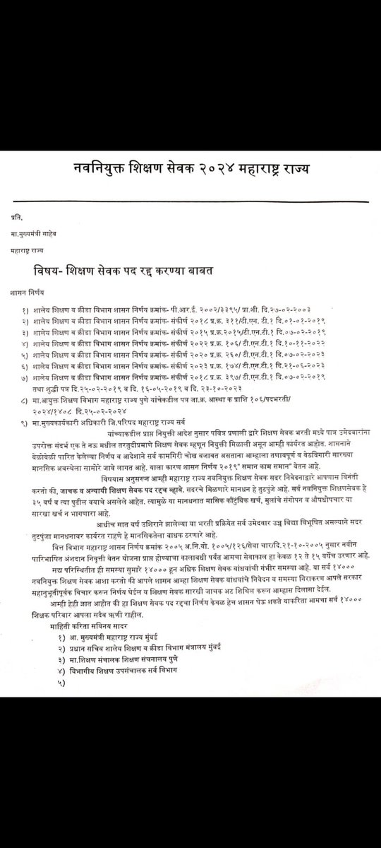 chandumane007's tweet photo. https://t.co/1Rtr2DCP6n