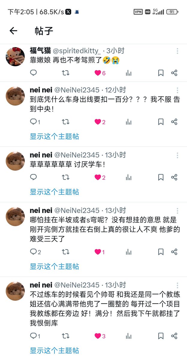 叶🍓www（突然夸夸bot） tweet media