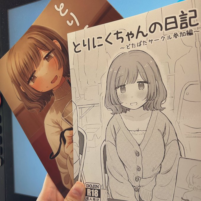 とりにく(@marrontorisu )さんの本再販でやっと買えた~!個人的に腕時計外す一コマが最高すぎました リアリティありすぎて、、
こんなオフパコしたいです 