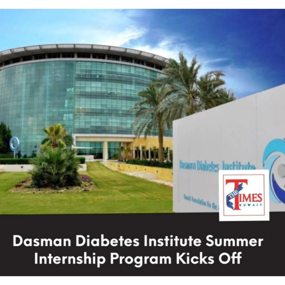 dasmaninstitute's tweet image. Dasman Diabetes Institute's news in local newspapers today
#KFAS #summerinternshipprogram #kuwait #Diabetes #Health #Research