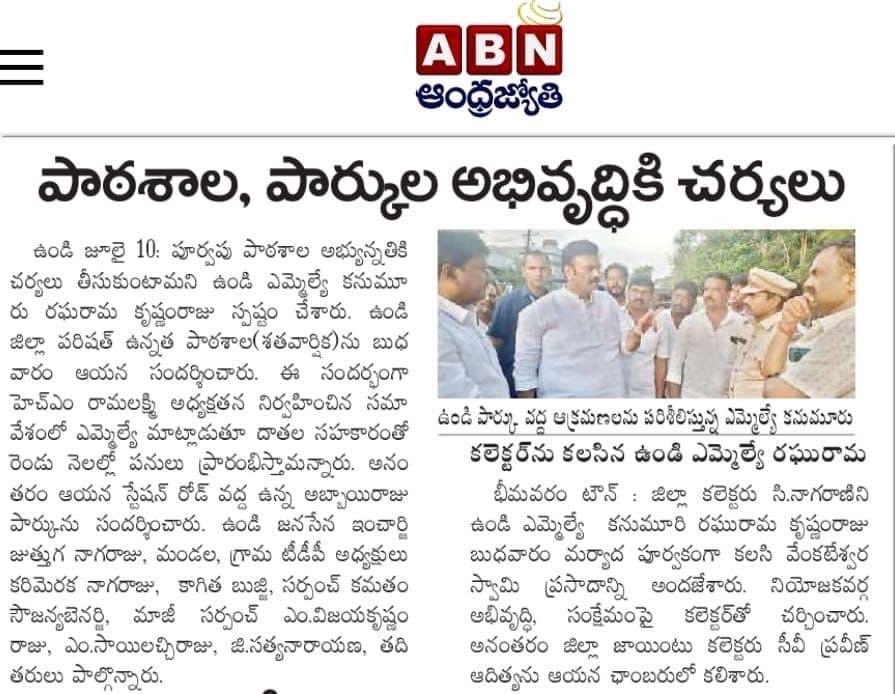 Swathireddytdp's tweet photo. Raghu Ramakrishnam Raju Kanumuru గారి రూటే సెపరేటు.. 🥰👌

#Undi #westgodavari #AndhraPradesh #iTDP https://t.co/dyfItsEoAW