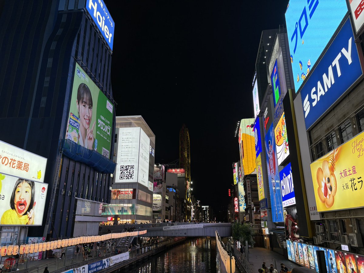 xUn_oCx's tweet photo. 大阪楽しかったです。
ただ1つ、通天閣見忘れました https://t.co/dE7c1X2Rza
