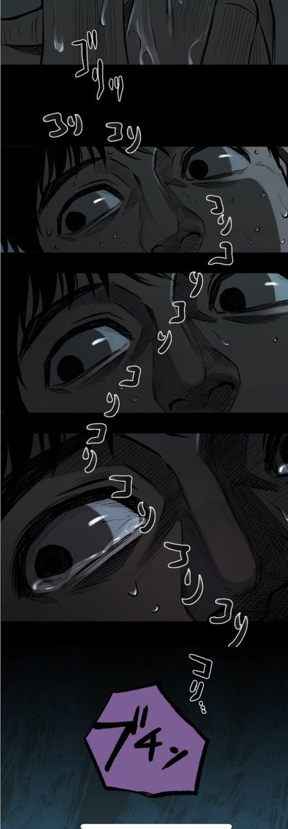 親知らずを最近2本抜きまして。  ちょっと前に描いたお化けと風鈴のヒロトの歯を抜くシーンみたいなるかな〜ドキドキと思いましたが  腫れもせず、痛みもほとんどなくでした。 抜いた歯は絵で描いたやつに似てて、お、なかなかの再現度、と心中思っておりました。