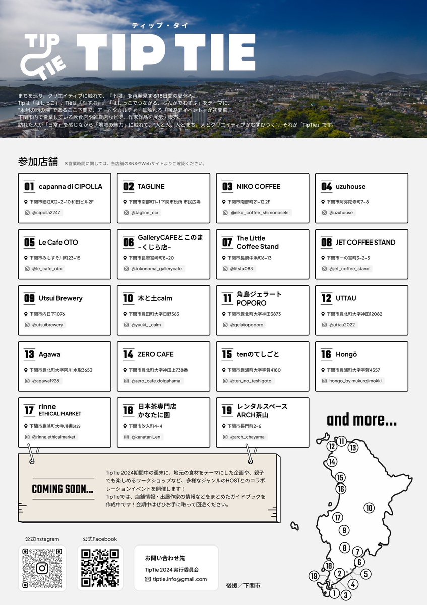 山田歩乃歌 tweet media