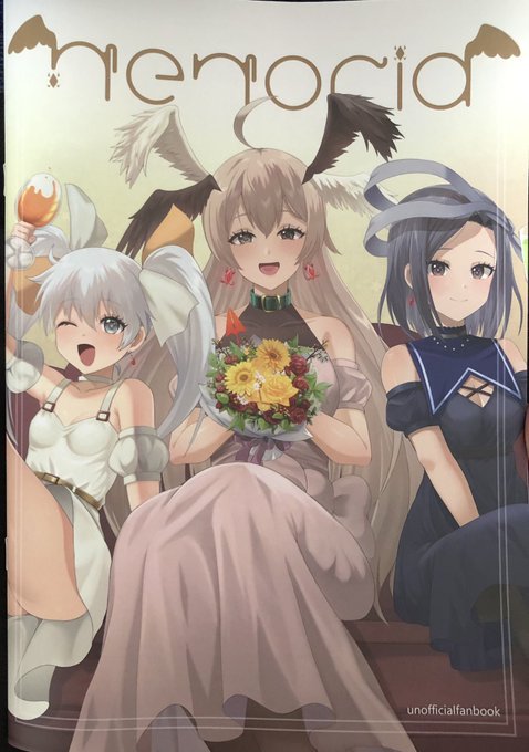 新刊無事届きました!!!!!!! 