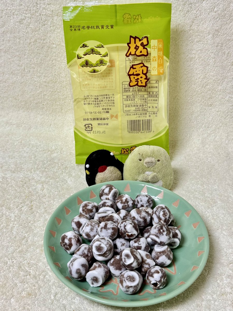 お菓子飯 植垣米菓 鴬ボール 59g×20入 (かりんとう うぐいす あられ お菓子