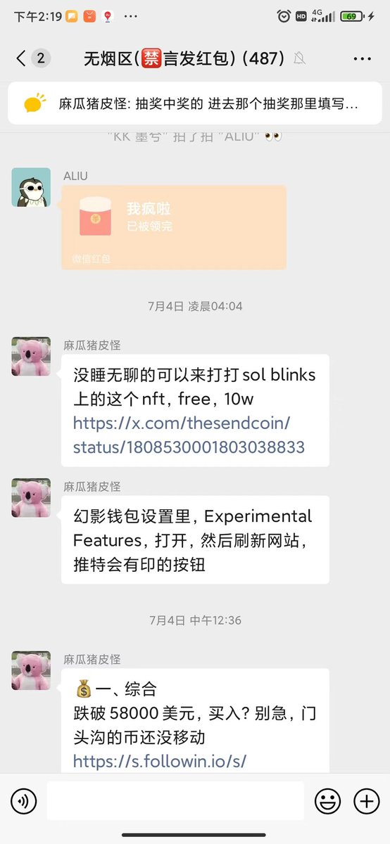 zhupi_eth's tweet image. 又是群友懊悔的一天
还好半夜打了一卡车
一百多倍金狗
#SENTIT