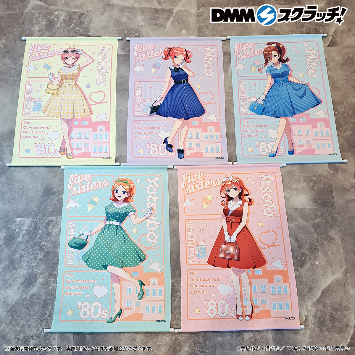 DMMスクラッチ 五等分の花嫁 Wチャンス賞 当選品 三玖 BIGパネル