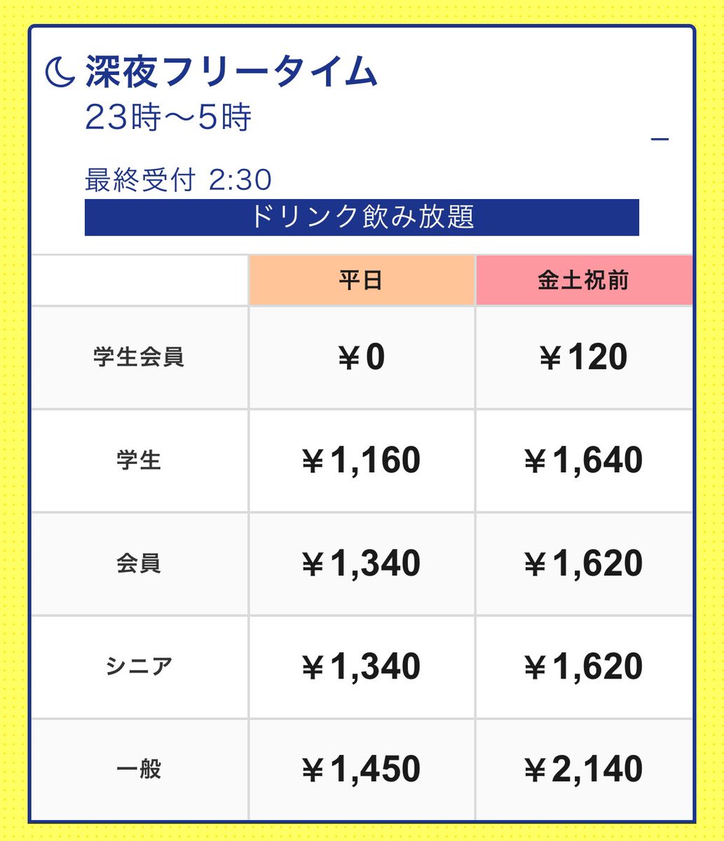 be_be_2703's tweet photo. マジでジャンカラ0円で草 https://t.co/Mhf5D4K33R
