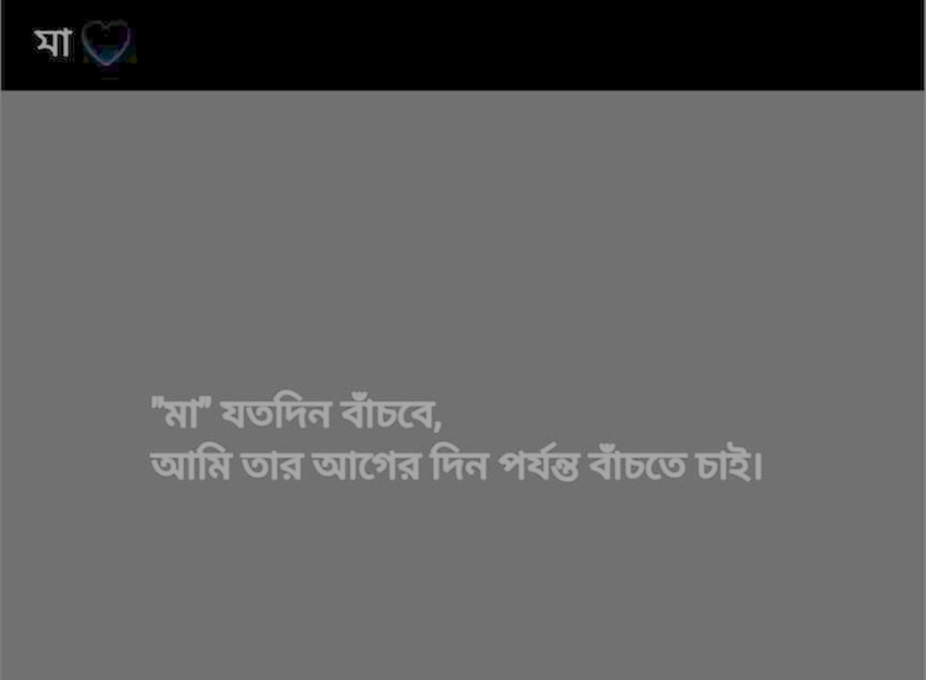 Soiyod Ashik (@ashiksoiyod) on Twitter photo 