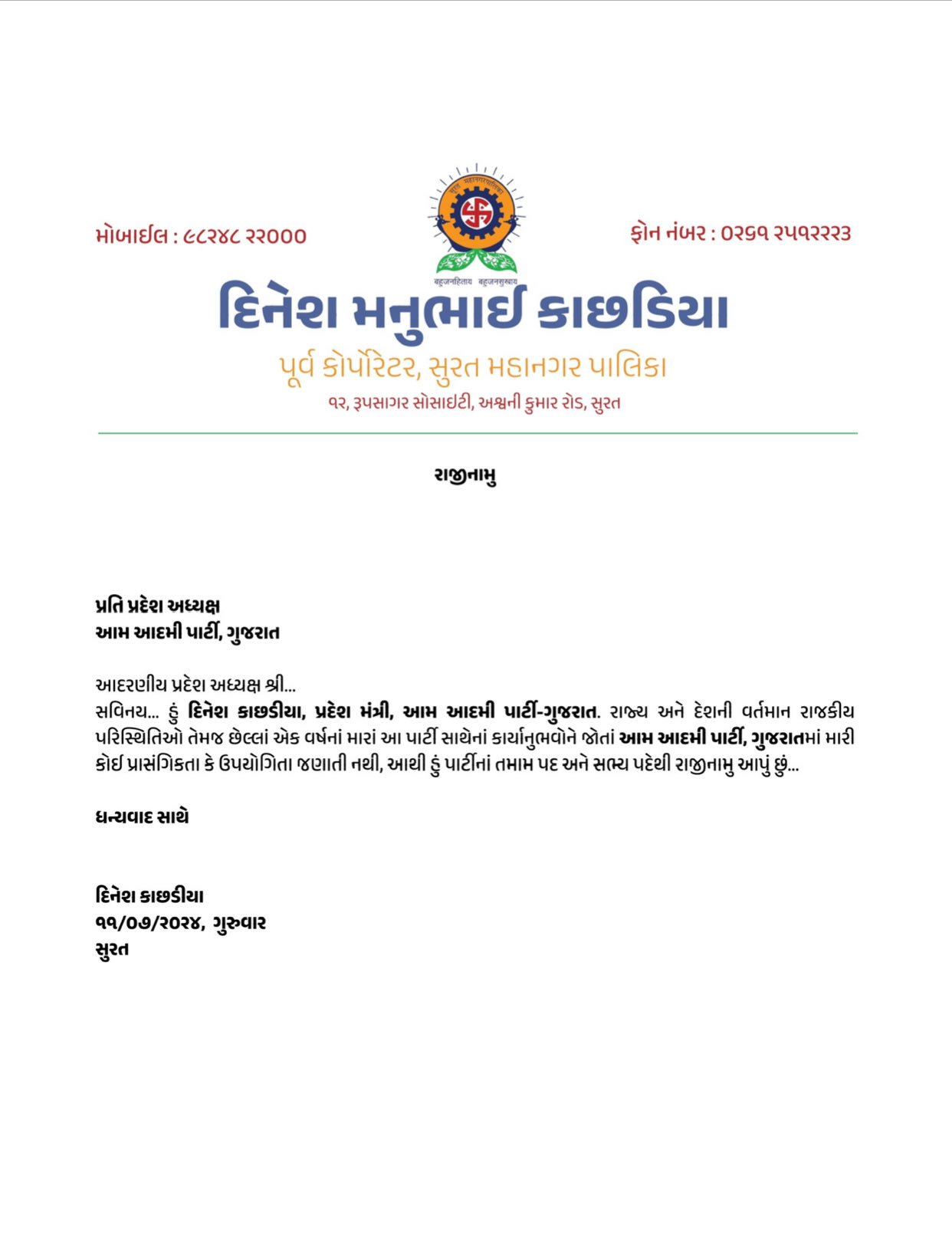 Image