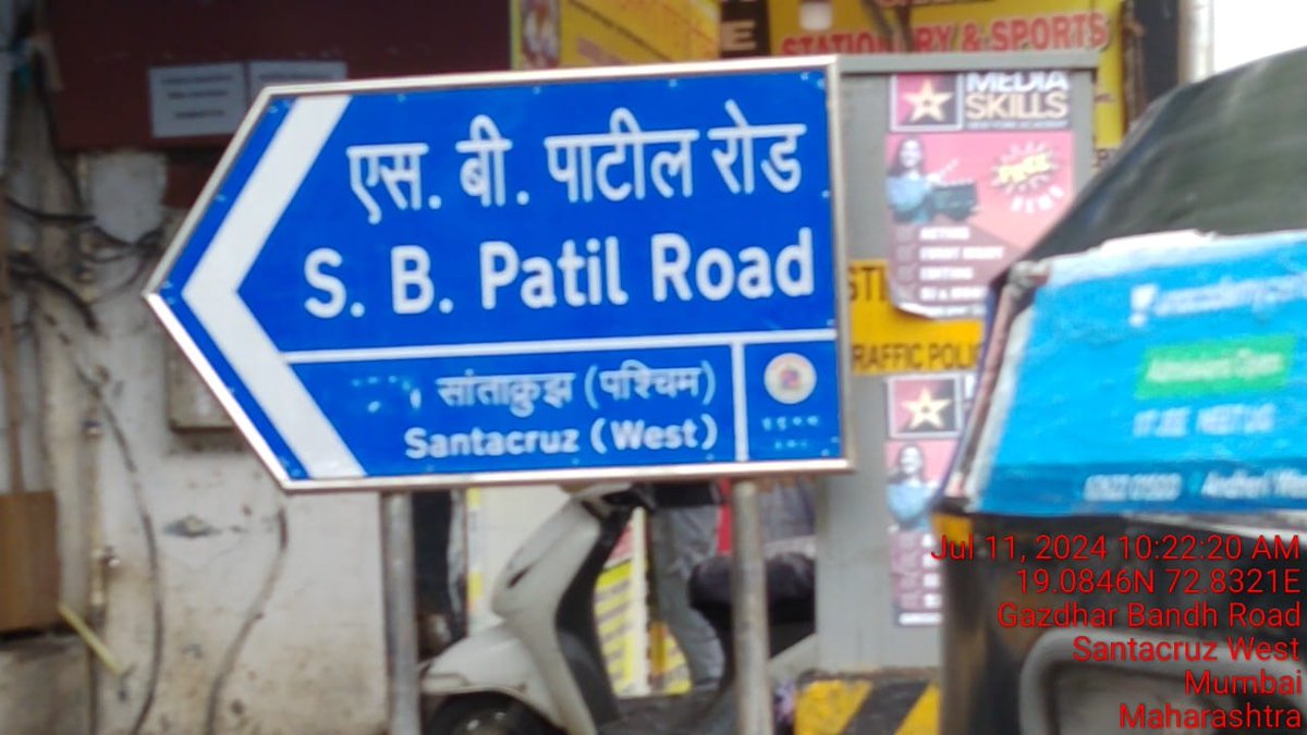 action_illegal's tweet photo. @CMOMaharashtra @mieknathshinde @mybmc @DrSudhakarIRS एच पश्चिम विभागातर्फे सन २०१७ मध्ये झरना बारला ३१४ ची नोटीस बजावण्यात आलेली असून त्यावर आज दिनांक ११ जुलै २०२४ पर्यंत कोणत्याच प्रकारची कारवाई करण्यात आलेली नाही व ह्या संदर्भात माहीती अधिकार अधिनियमानुसार माहीती मागविण्यात https://t.co/MaIhnMRADW