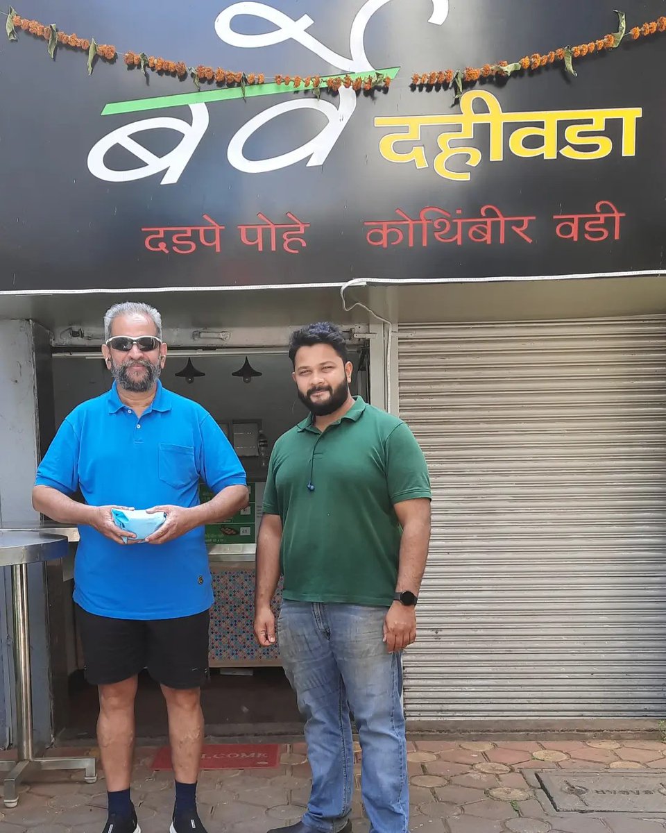 w_karve's tweet photo. #Food #Pune
#KarveRoad #Barve #DahiWada
Has “Barve Dahi Wada” closed down...? https://t.co/TyQWTC6Ldy