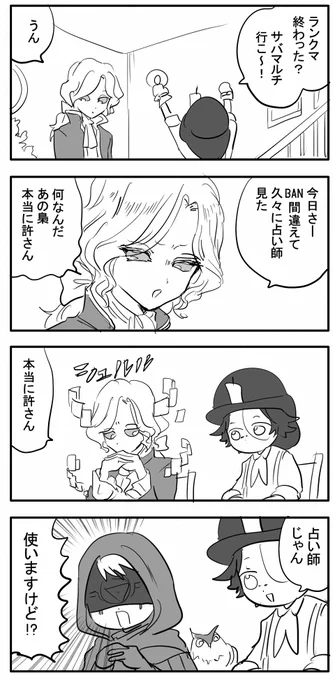 #ほろ酔い実録